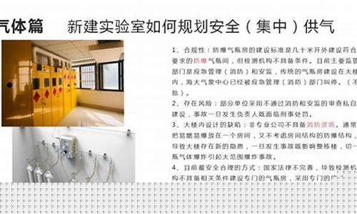 博士階段的實(shí)驗(yàn)室安全注意事項(xiàng)有哪些？