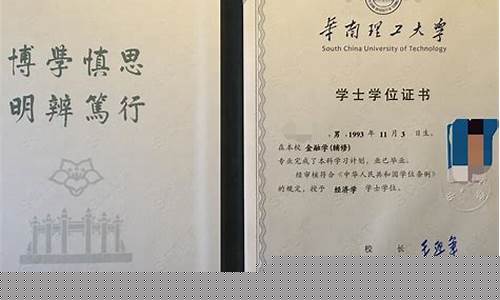 大學(xué)雙學(xué)位怎么修？