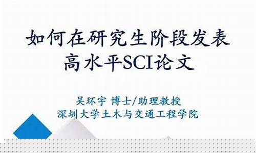 如何在研究生階段進行自我評估？