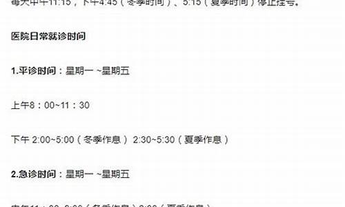 大學校醫(yī)院看病方便嗎？