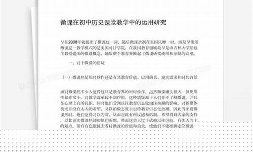如何在研究中運(yùn)用歷史研究法？