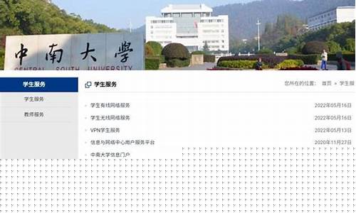 大學(xué)有校園網(wǎng)嗎？