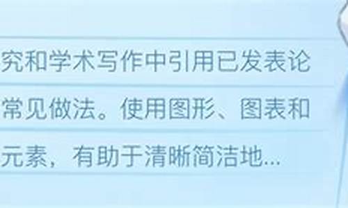 如何在學(xué)術(shù)寫作中運(yùn)用修辭手法？