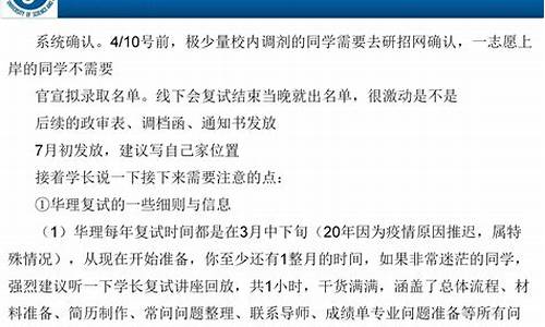 大學競賽怎么準備？