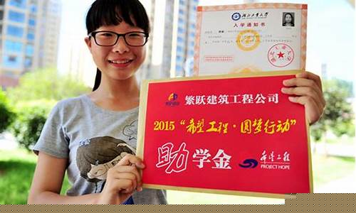 博士階段的助學(xué)金有哪些渠道？