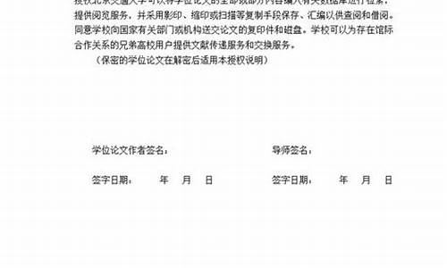 博士論文的字數(shù)要求一般是多少？