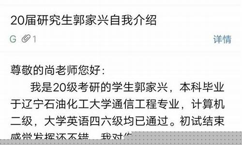 研究生如何與導(dǎo)師有效溝通？