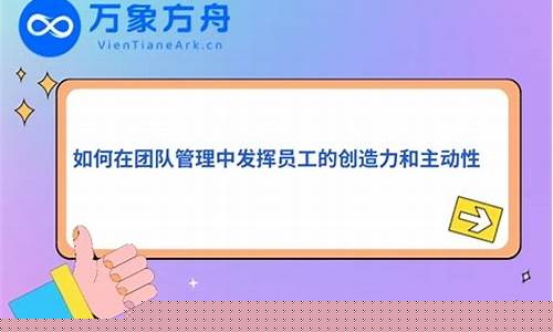 如何在團(tuán)隊(duì)科研中發(fā)揮自己的優(yōu)勢(shì)？