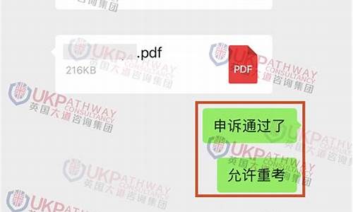 大學補考難嗎？