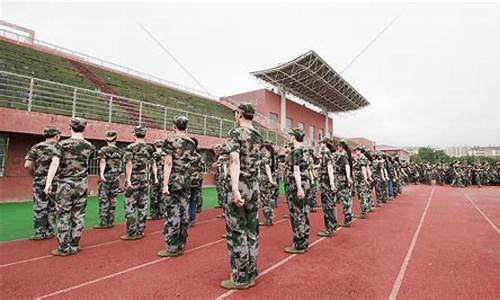 大學軍訓多久？