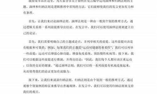 如何在研究中運(yùn)用歸納法？