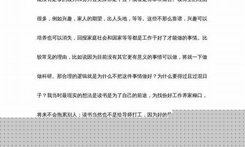 博士階段如何跟蹤最新的學術(shù)文獻？