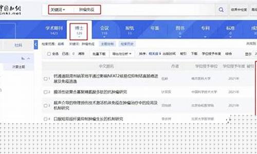 如何進行博士論文的數據分析？