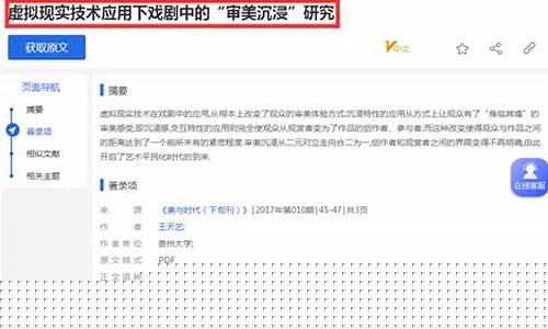 博士論文的關(guān)鍵詞怎么選取？