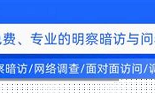 如何在深度訪談中獲取有效信息？