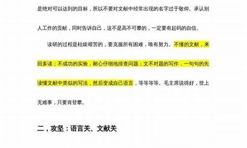 博士階段有哪些高影響力的學(xué)術(shù)期刊？