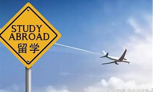 大學怎么申請留學？