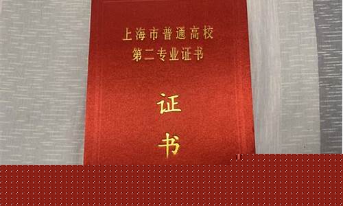 大學輔修專業(yè)有什么用？
