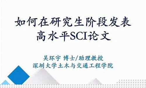 如何在研究生階段進行深度訪談？