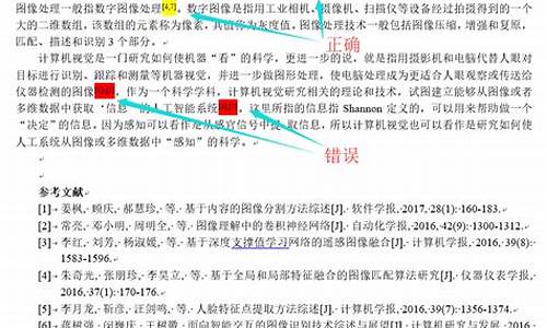 如何在博士論文中體現(xiàn)自己的研究貢獻(xiàn)？