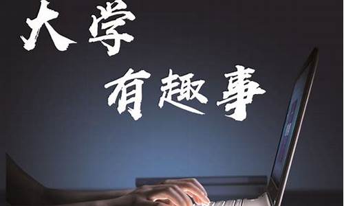 大學戀愛普遍嗎？