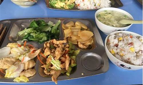 大學(xué)食堂飯菜好吃嗎？