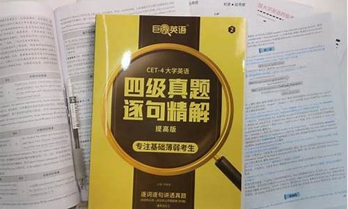 大學(xué)怎么考英語(yǔ)四六級(jí)？