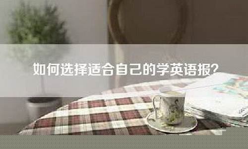 如何選擇適合自己的學術期刊投稿？
