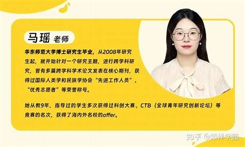 博士階段的跨學(xué)科研究有哪些挑戰(zhàn)？