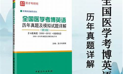 博士階段的外語考試有哪些？