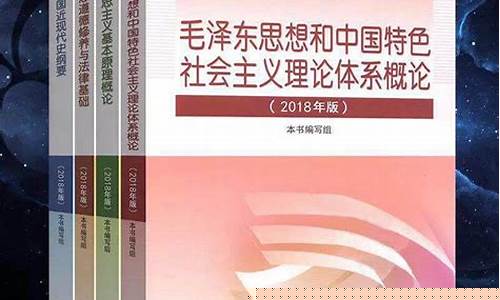 大學(xué)毛概課學(xué)什么？