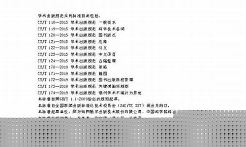 如何判斷學術(shù)文獻的質(zhì)量？