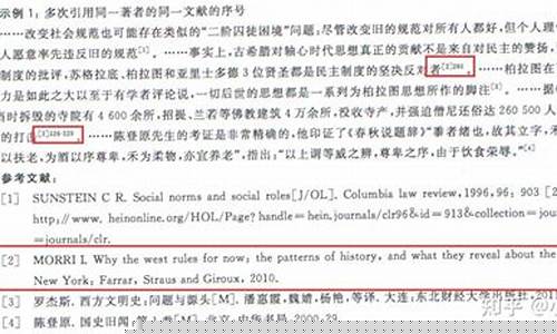 如何在博士論文中引用外文文獻？