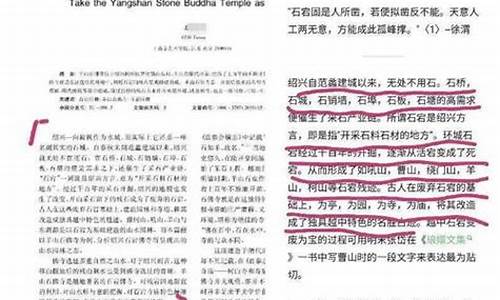 如何對博士論文進行修改和潤色？
