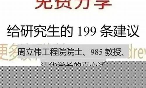 博士階段如何與導(dǎo)師有效溝通？