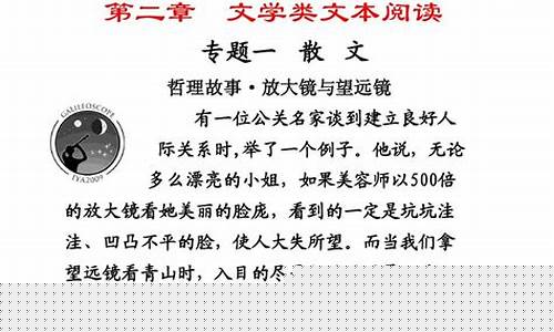 分析現(xiàn)代散文的語言節(jié)奏美感？