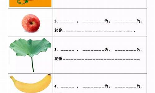 小學一年級看圖寫話作文：摘葡萄