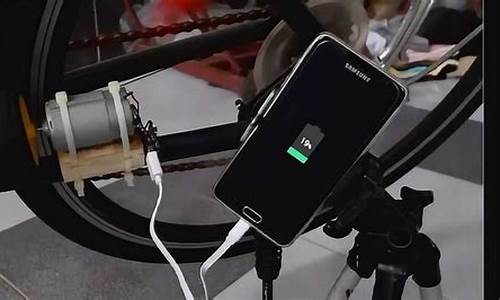 騎自行車(chē)為何能發(fā)電？