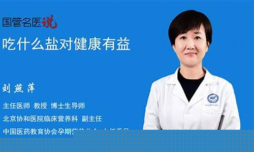 笑為何對身體健康有益？