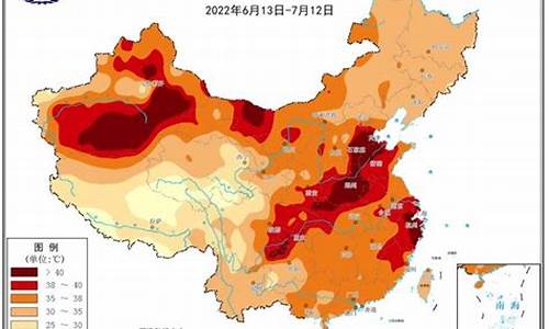 為何高溫地帶并非全在赤道？