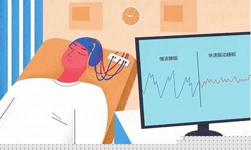 大腦在睡眠時究竟在做什么？