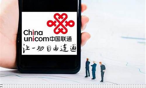 中國聯(lián)通投資700億建設CDMA網(wǎng)絡，這一舉措究竟有何意義？
