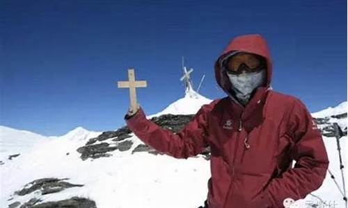 高山之巔，有何奇珍？