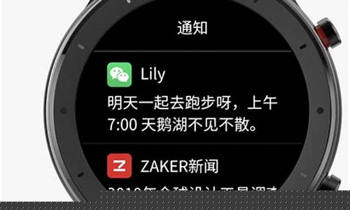 康巴斯智能手表是什么？