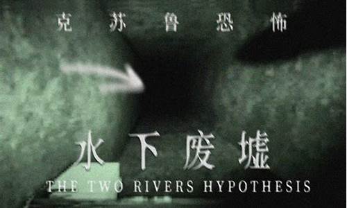 究竟是否存在水下人類？