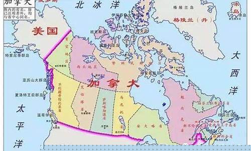 加拿大盆地與世隔絕多年，它是如何保持獨立于外界的？