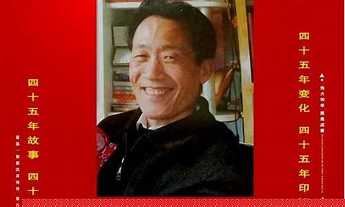王有德：他是如何扎根荒漠，情系沙海的？