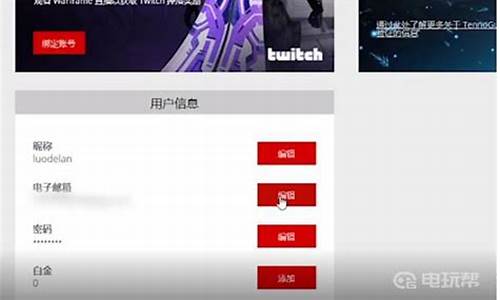 郵箱之戰(zhàn)的前景究竟會(huì)如何？