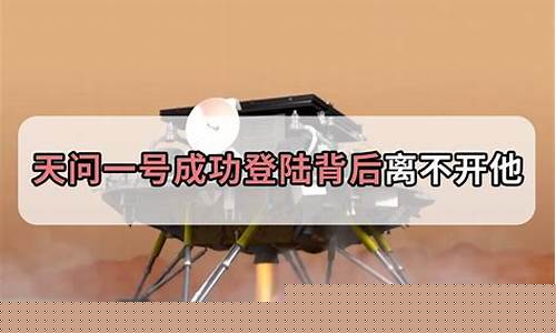 航天故事背后隱藏著哪些傳奇？