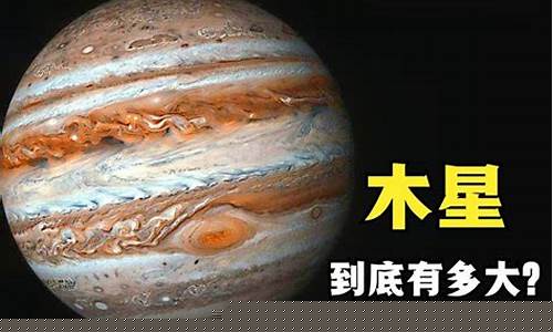 木星難道不是太陽(yáng)系中最為古老的行星嗎？